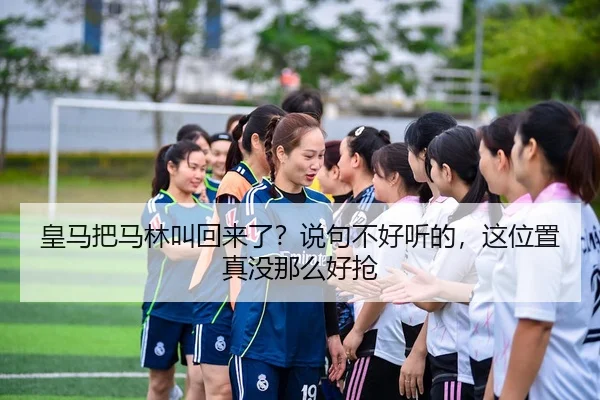 huang-ma-ba-ma-lin-jiao-hui-lai-le-shuo-ju-bu-hao-ting-de-zhe-wei-zhi-zhen-mei-na-me-hao-qiang-2-304.jpg